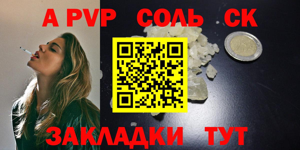 Альфа ПВП СК КРИС Верхний Уфалей