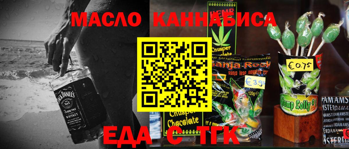 Верхний Уфалей  Canna-Cookies конопля  Вход с VPN 