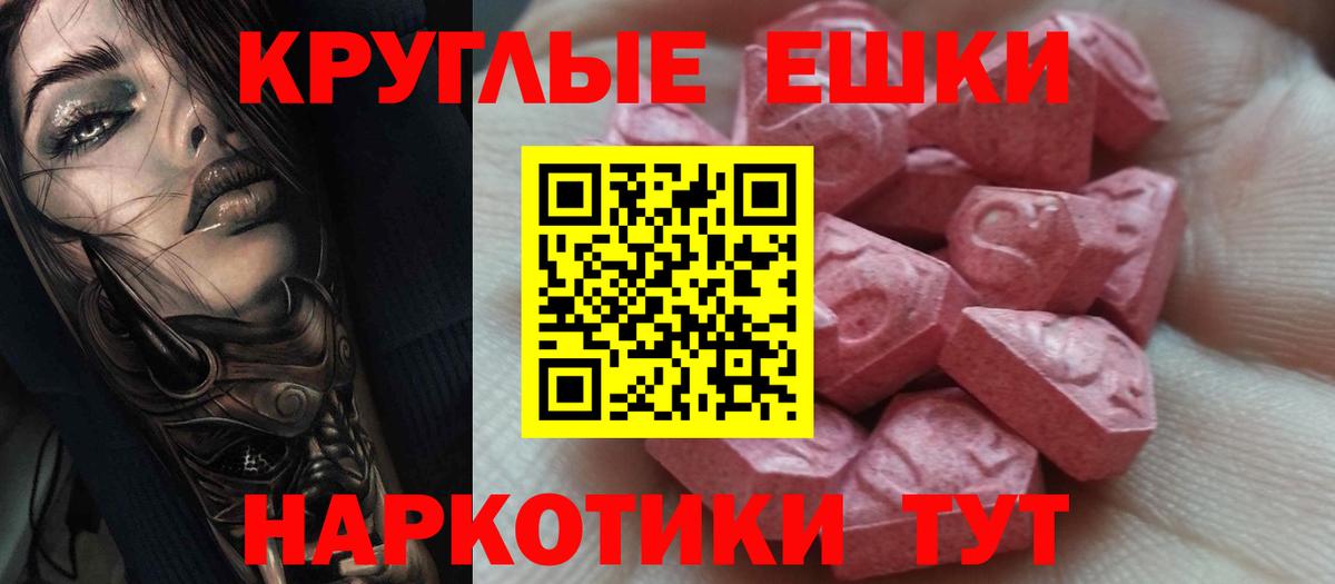ЭКСТАЗИ диски  Вход с VPN  ЭКСТАЗИ Punisher  Верхний Уфалей 