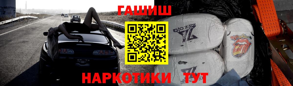 ГАШИШ гашик Верхний Уфалей