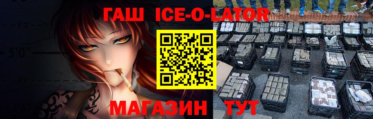 наркошоп  Гашиш hashish  Верхний Уфалей  Вход с VPN  Гашиш 40% ТГК 
