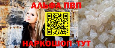 герыч Новоалтайск