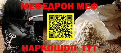 а пвп мука Новоалександровск