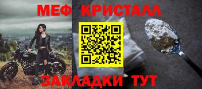 а пвп мука Новоалександровск