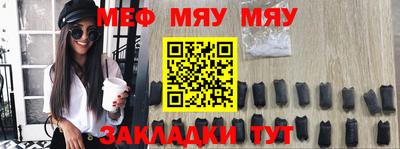 герыч Новоалтайск