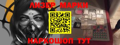 герыч Новоалтайск