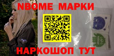 герыч Новоалтайск
