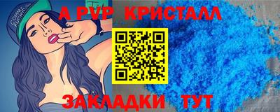 герыч Новоалтайск