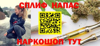 герыч Новоалтайск