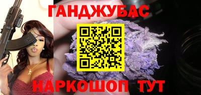 герыч Новоалтайск