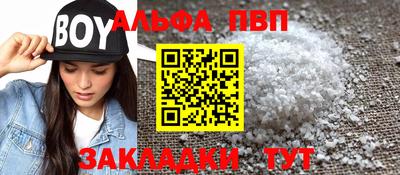а пвп мука Новоалександровск