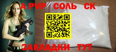 герыч Новоалтайск