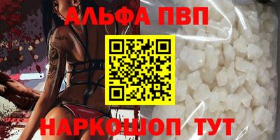 герыч Новоалтайск