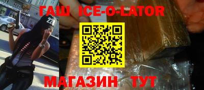 герыч Новоалтайск