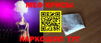 герыч Новоалтайск