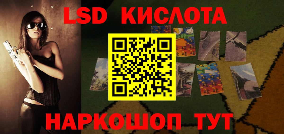 ЛСД экстази кислота Верхний Уфалей