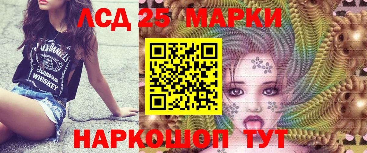 Марки NBOMe 1,5мг  Марки NBOMe  Верхний Уфалей  Вход с VPN 