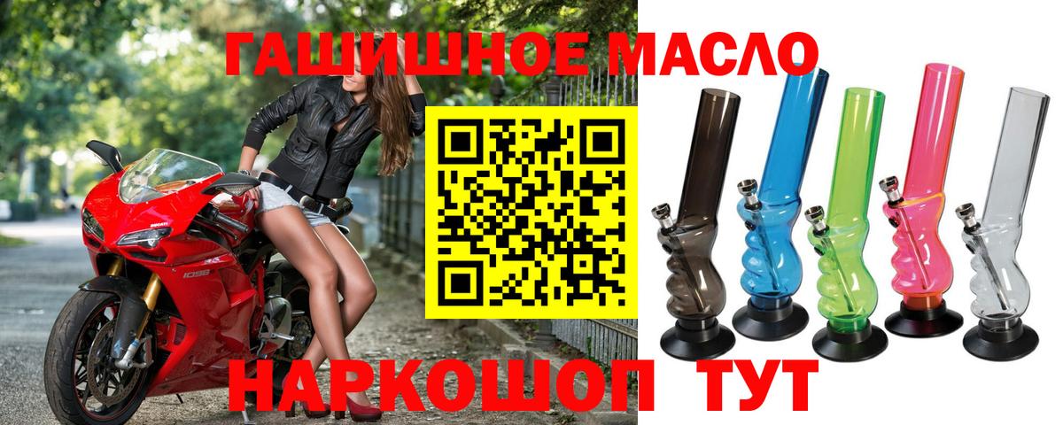 Дистиллят ТГК жижа  Вход с VPN  Верхний Уфалей 
