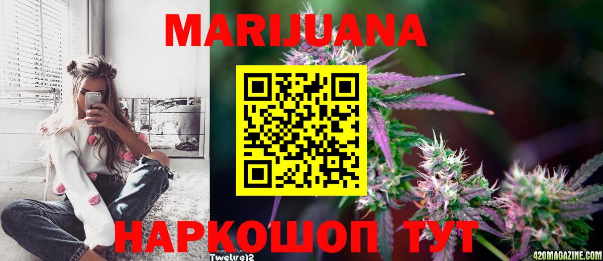 Шишки марихуана OG Kush  Канабис конопля  Шишки марихуана SATIVA & INDICA  Вход с VPN  Марихуана планчик  Верхний Уфалей 