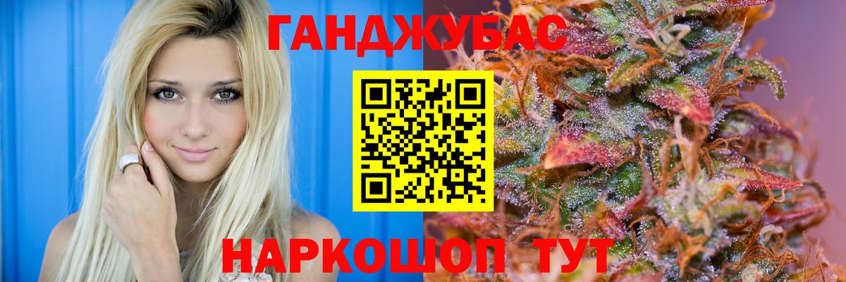 Шишки марихуана White Widow Верхний Уфалей